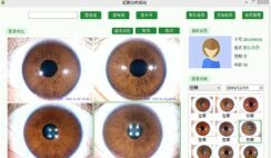 30X Portable Iris Scanner & Analyzer review